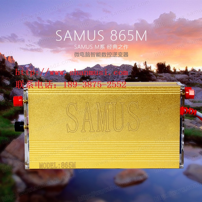 山姆斯SAMUS-865M智能数控捕鱼机泥鳅黄鳝专用电鱼器厂商