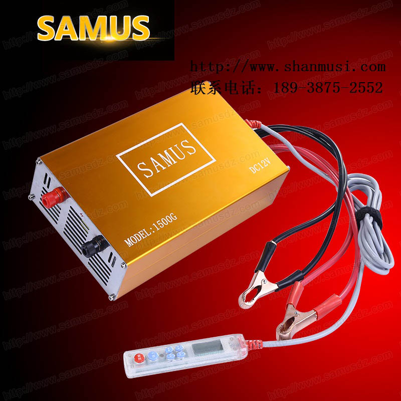 山姆斯SAMUS-1500G电鱼器厂家价格