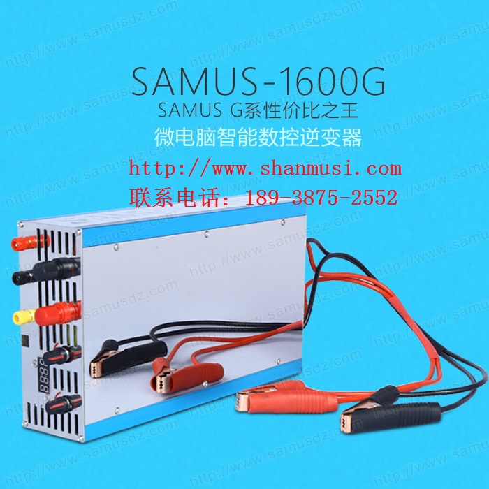 山姆斯SAMUS-1600G智能数控捕鱼机批发商