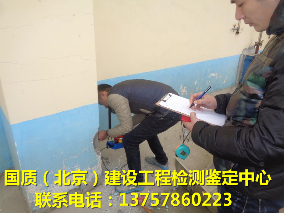 濉溪房屋安全检测电话