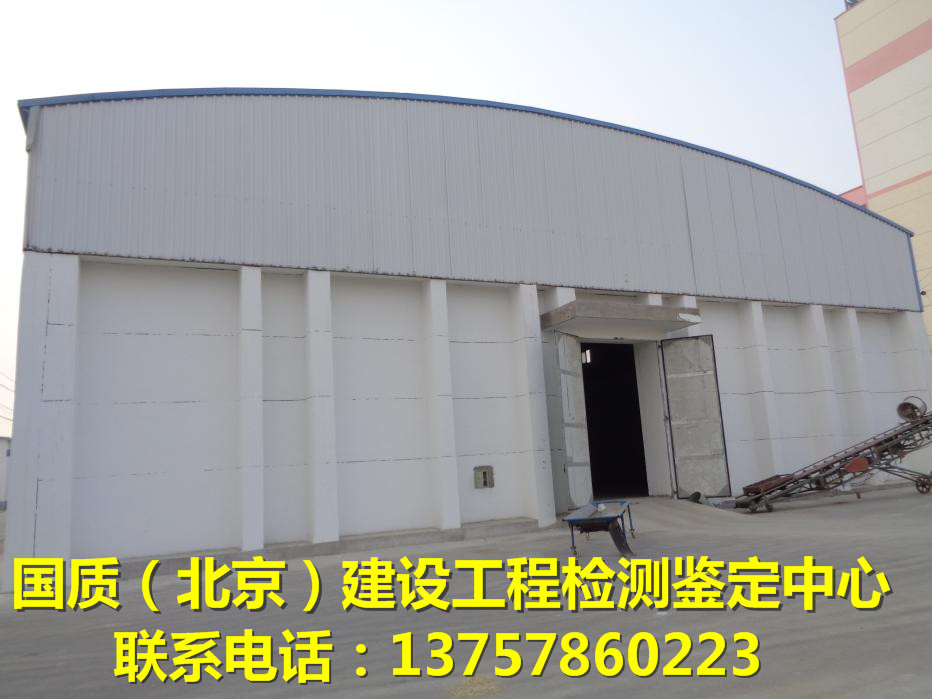 庐江房屋安全鉴定公司