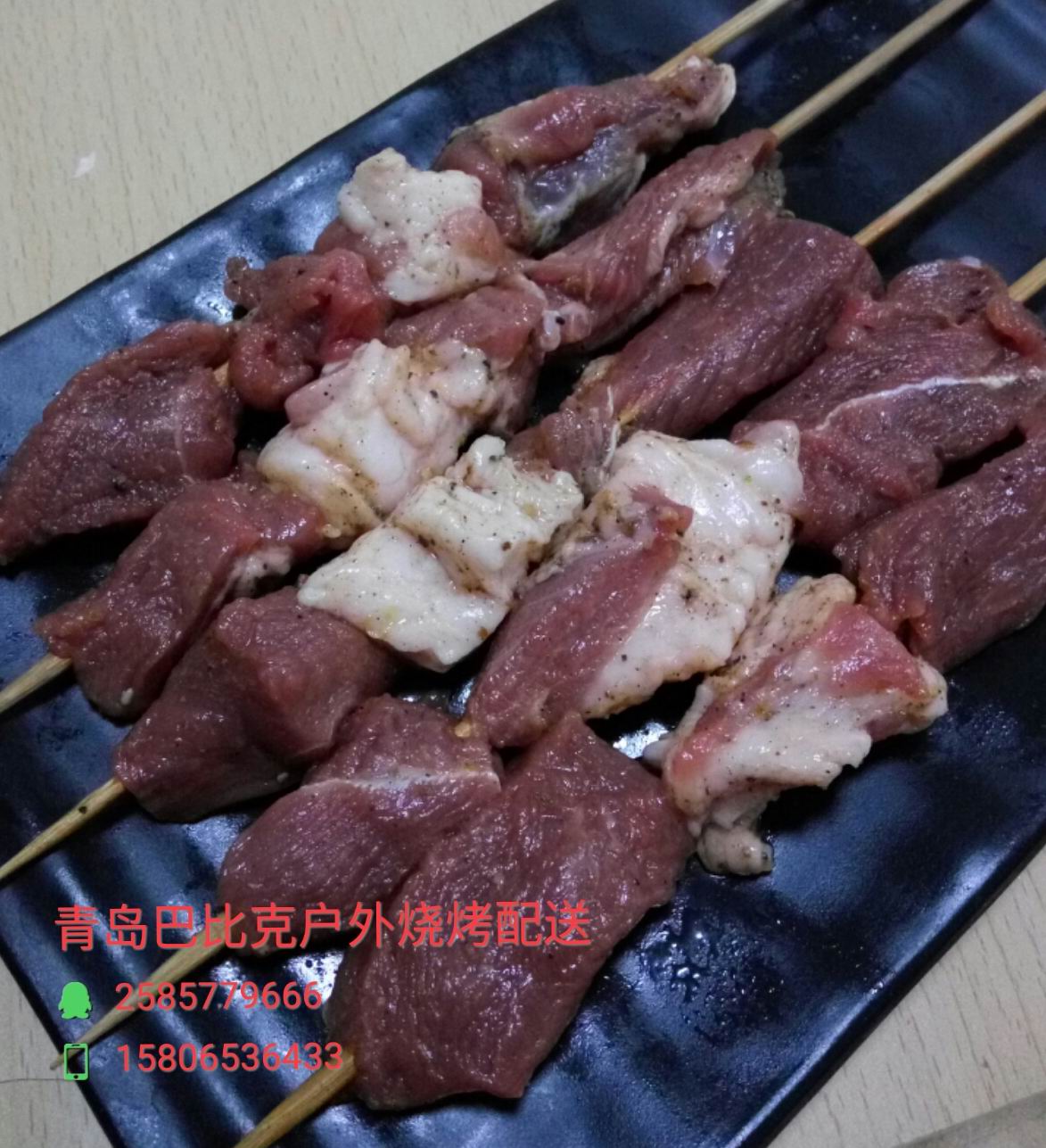 风味羊肉串