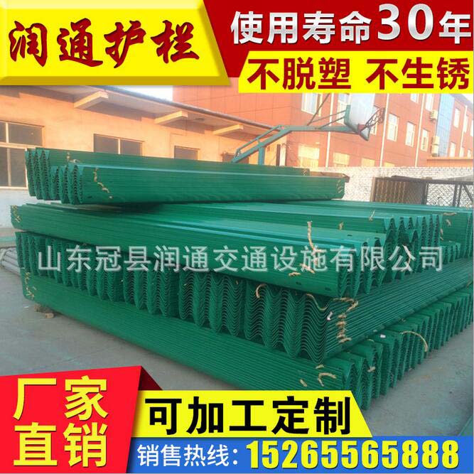 南宫波形护栏厂家