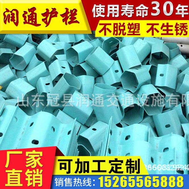 北宁防撞护栏板厂商