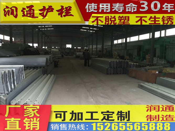 什邡波形梁护栏板订做
