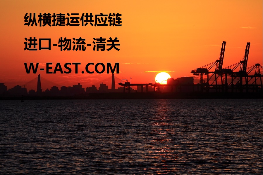 德国|美国二手印刷机进口清关费用手续资料