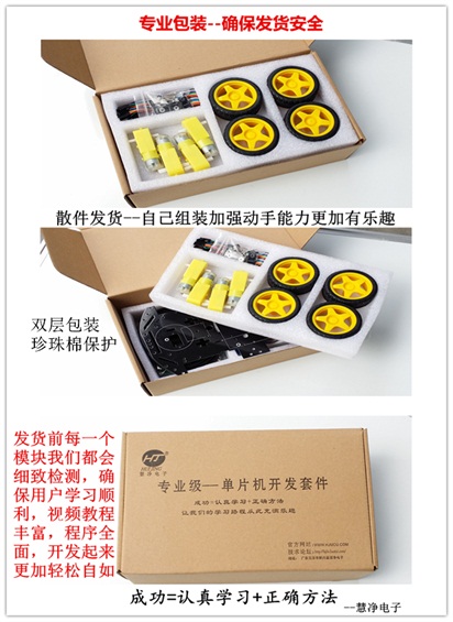 哪里有出售好的Arduino单片机_肇庆循迹避障小车