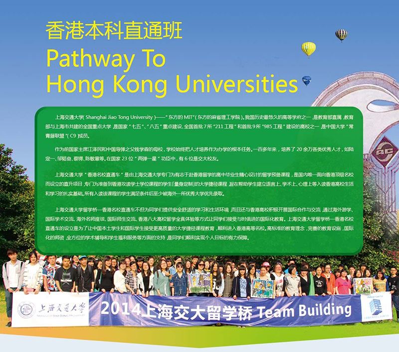 全国销量{lx1}的香港大学,香港科技大学认准品牌