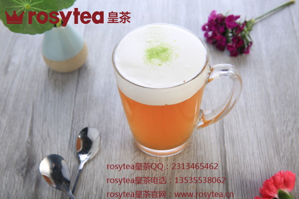 皇茶连锁店加盟怎么样？rosytea皇茶打造xx皇茶