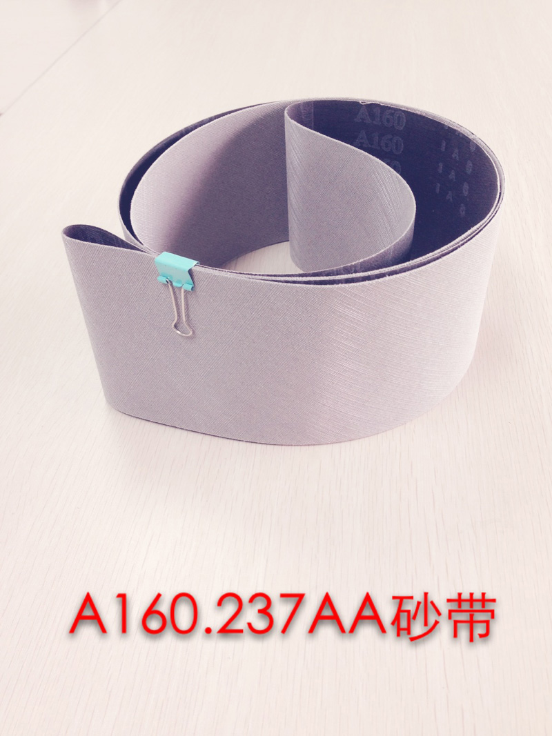 A160.237AA砂带