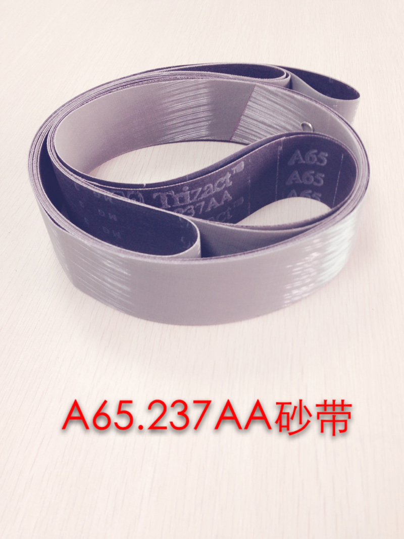 A65.237AA砂带