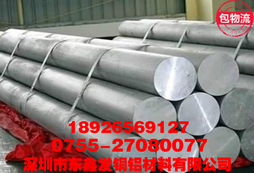 合金铝方棒价格