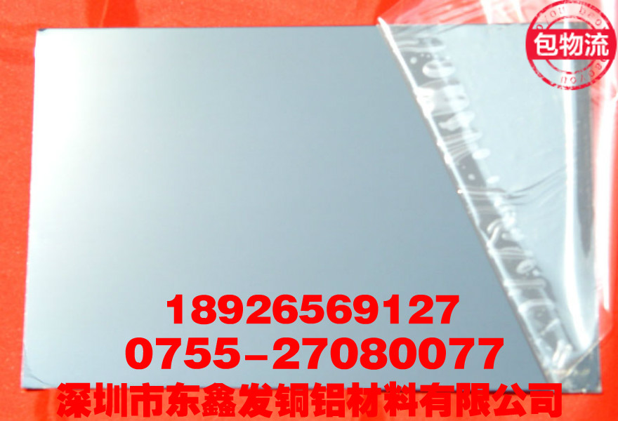 AL5052-H32折弯软态铝板采购