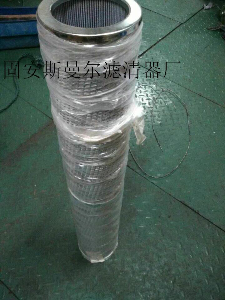 固安斯曼尔专业生产MP-FILTRI翡翠MR6305A10AP01液压滤芯
