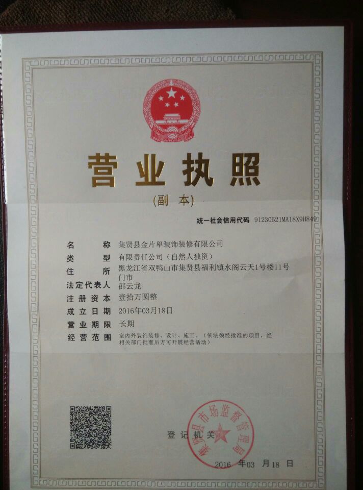 装修 店面设计装修公司