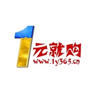 1元就购1Y365.CN云购商城/一元众筹1Y365.CN一元云购