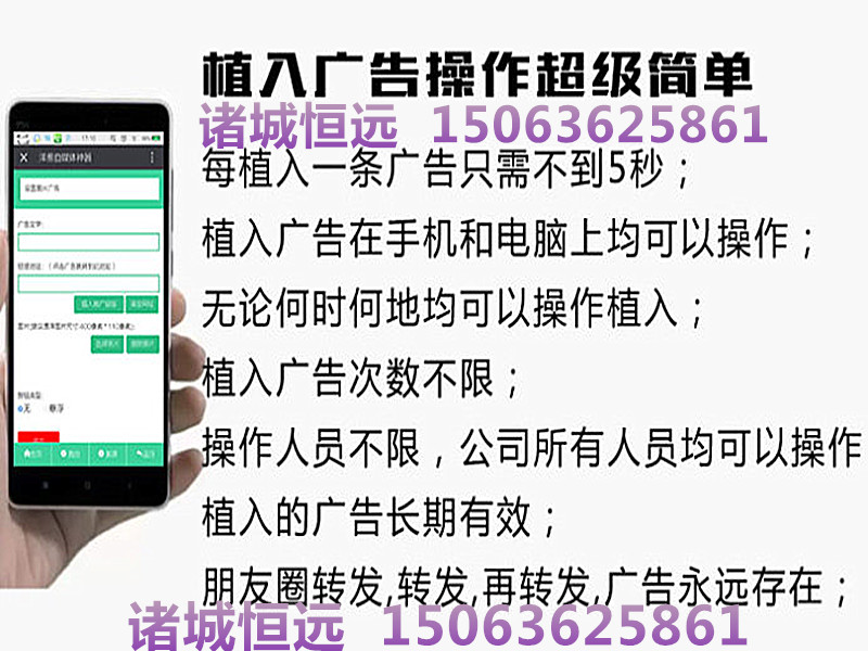 微信广告怎么做|诸城微信广告投放平台|微信广告推广|微信广告主|微信弹窗广告|微信文章悬浮广告植入