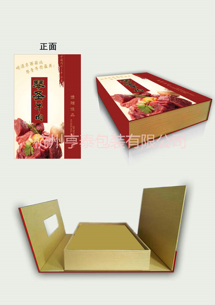 礼品盒定做：杭州亨泰包装制品_口碑好的礼品盒供应商