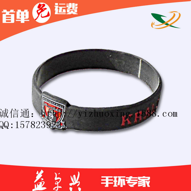 喷漆手环批发价格