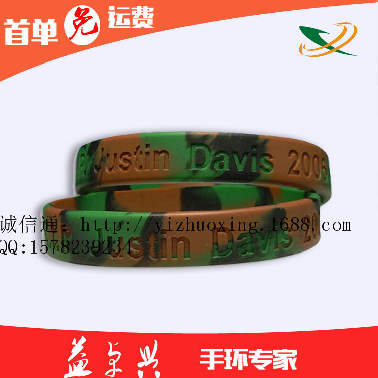 硅胶手圈批发