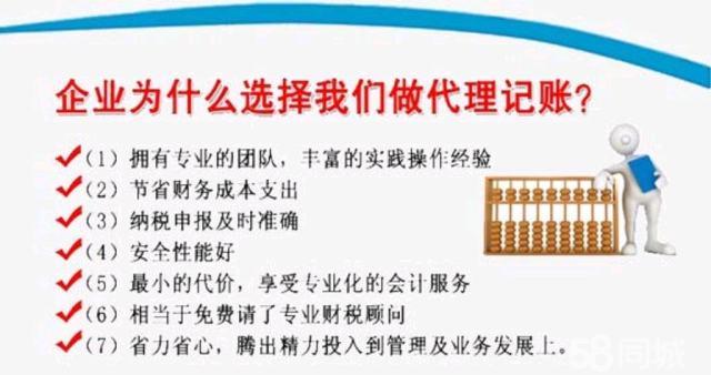 可靠的江西代理记账内部审计税务申报推荐，内部审计