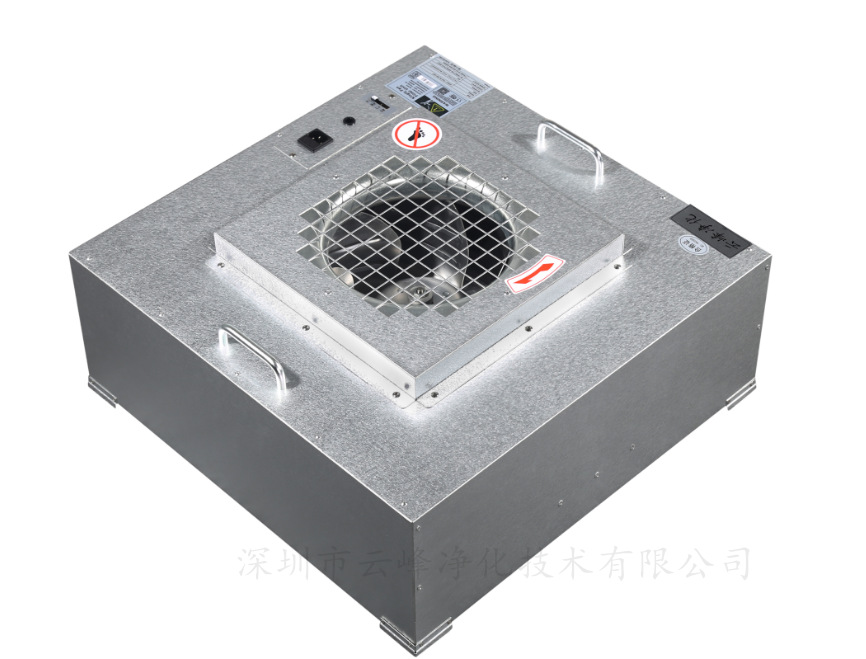 大量出售FFU层流罩风机_深圳洁净FFU层流罩风机FFU净化过滤单元机组净化设备