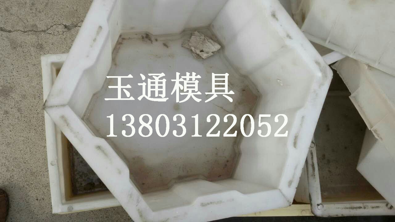 玉通销售铁路护坡模具厂家