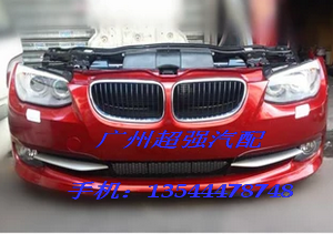 宝马E92前嘴 M3头嘴 E90 E93 M3 318 320 325 328 330 335头嘴