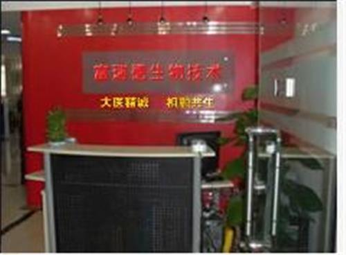 保定兽药氟苯尼考定制厂家