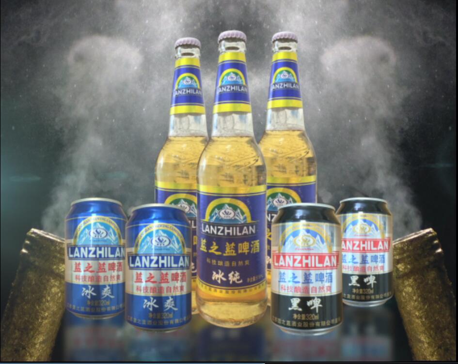 蓝之蓝酒业白酒——物超所值的蓝之蓝啤酒蓝之蓝酒业供应