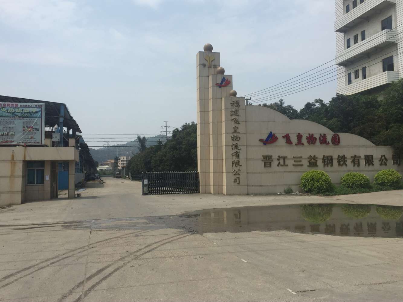 北京运输配送，福建运输配送