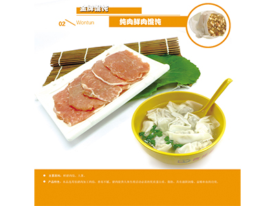 梵吉盘古餐饮是口碑较好的吉祥馄饨加盟提供商，是您值得赖的品牌公司 馄饨加盟哪家好