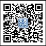 石景山辦理軟件著作權(quán)登記電話|軟件著作權(quán)登記費用|天拓力行
