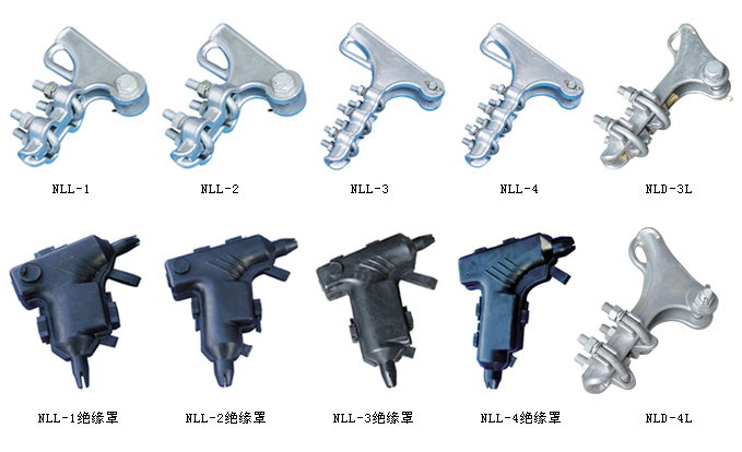 供应温州报价合理的NLL系列l螺栓型铝合金耐张线夹及绝缘罩——上海螺栓型铝合金耐张线夹