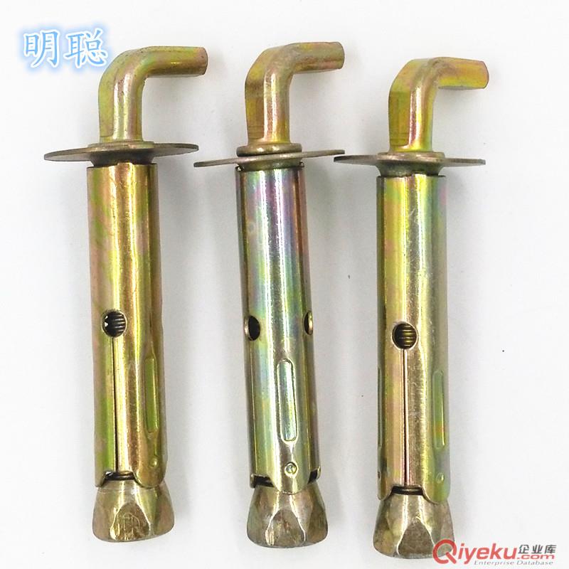 明聪紧固件供应热水器膨胀挂钩