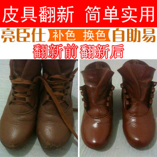 乌海市亮臣仕真皮沙发如何翻新