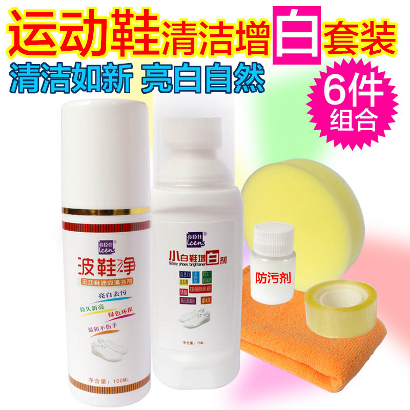 乌海市亮臣仕沙发翻新价格