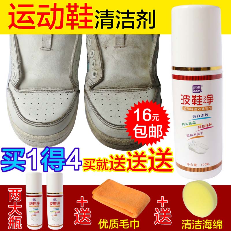 巴彦倬尔亮臣仕维修修复换皮真皮沙发皮具皮革改色上色剂