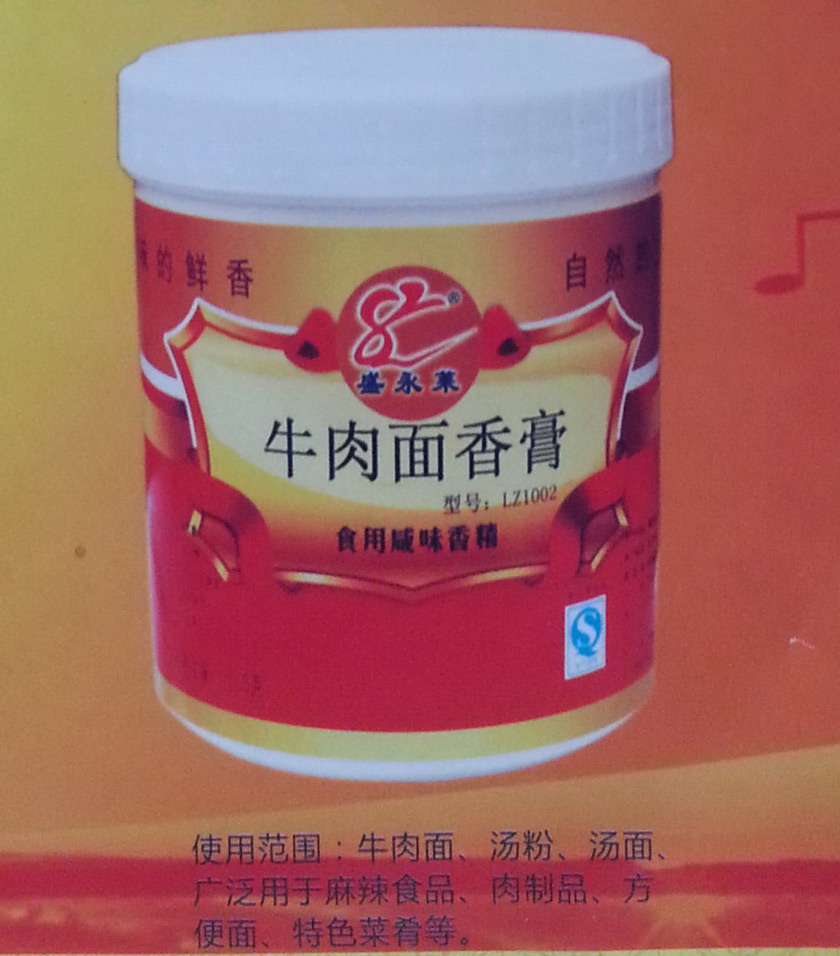 科技創(chuàng)新推動香料香精行業(yè)發(fā)展