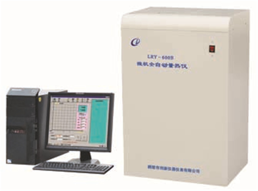 生物质颗粒燃料热值大卡仪 砖坯内燃热值检测仪 热值大卡仪制造厂家