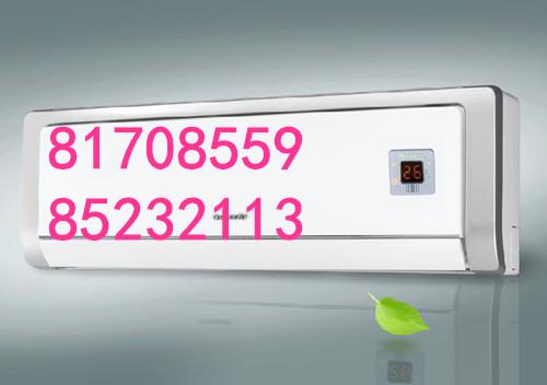 杭州三塘空调维修公司电话|维修加氟