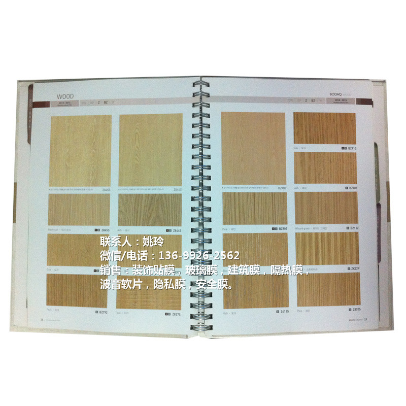韩华BODAQ WANWHA pvc木纹装饰贴膜 波音软片价格合理