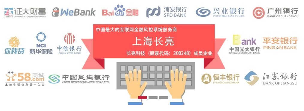 服务{yl}的催收系统,我们携手同行