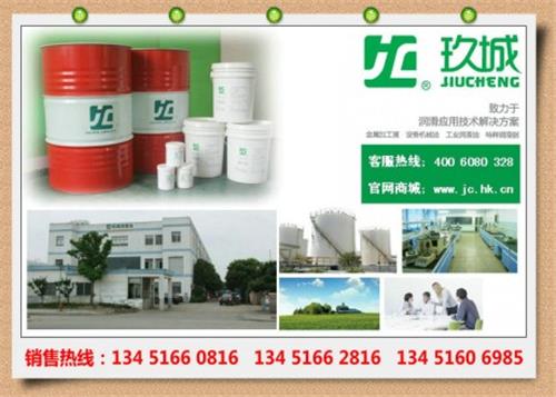 切削液批发、半合成切削液磨削液、车削液成分