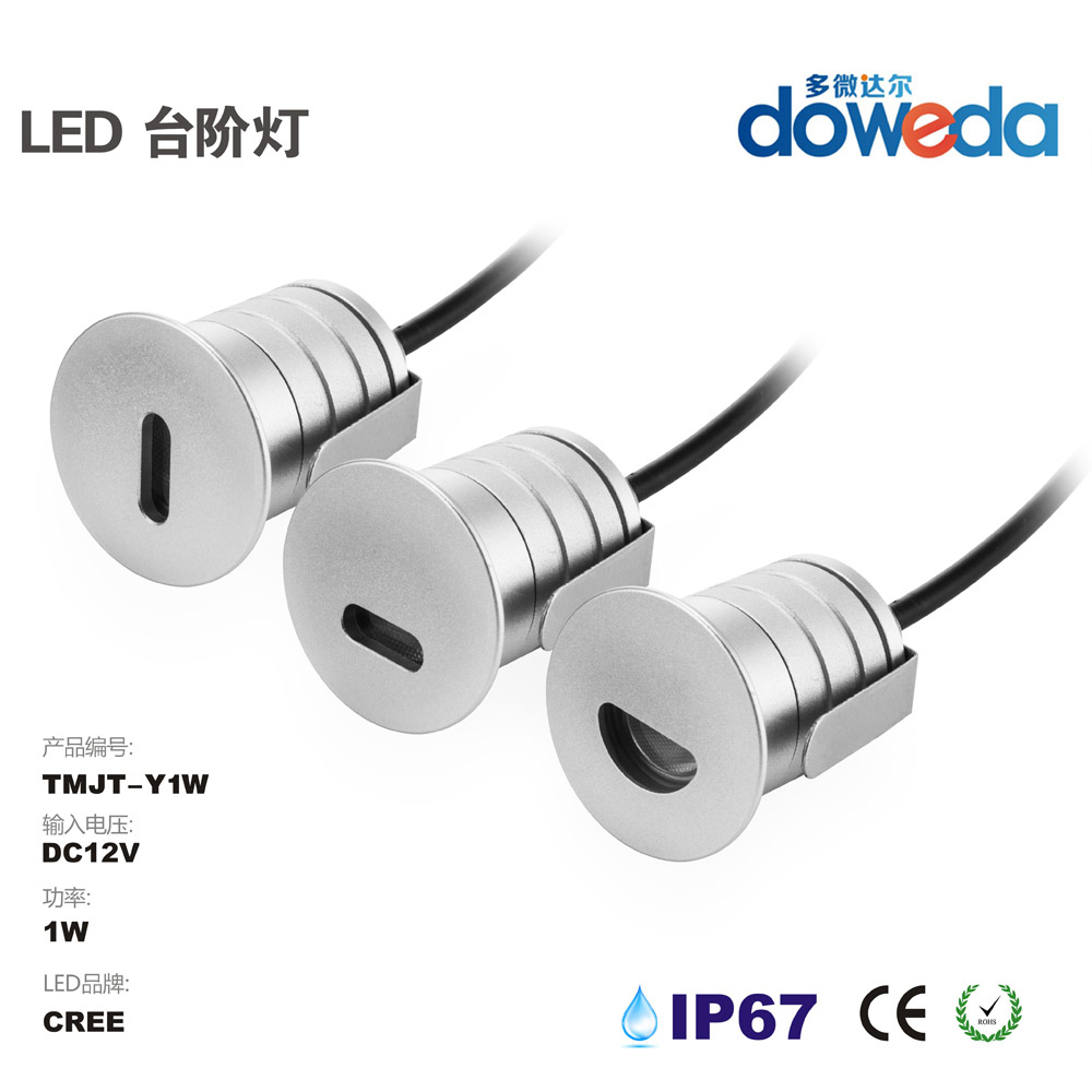 聊城LED地脚灯厂家价格
