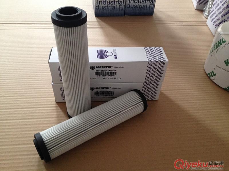 鑫宇直销MPF7501AF1A25HB 翡翠滤芯