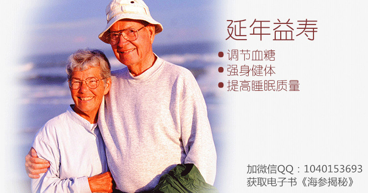 怎样买海参