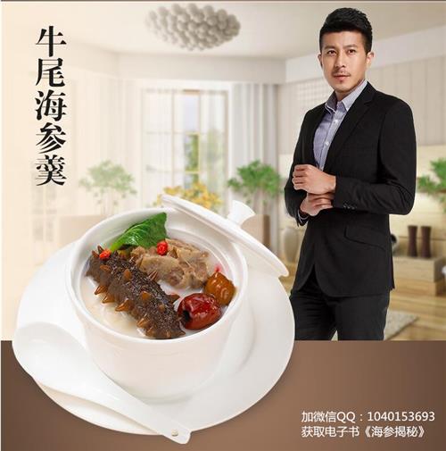 干海参怎么保存