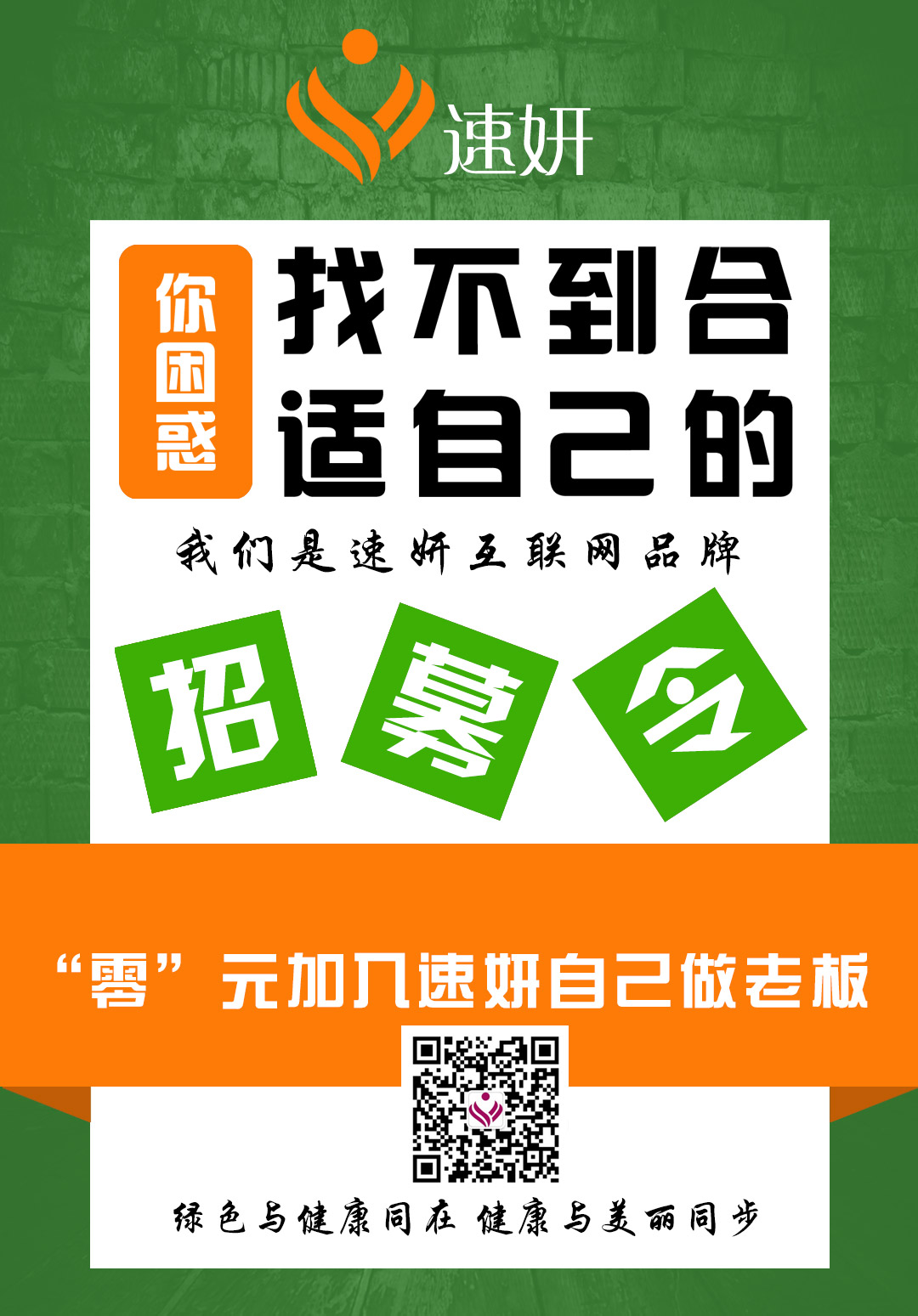 速妍诺丽果有什么作用?