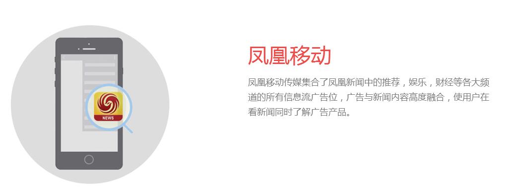 知名的媒体代理服务商  _如何选择新浪扶翼